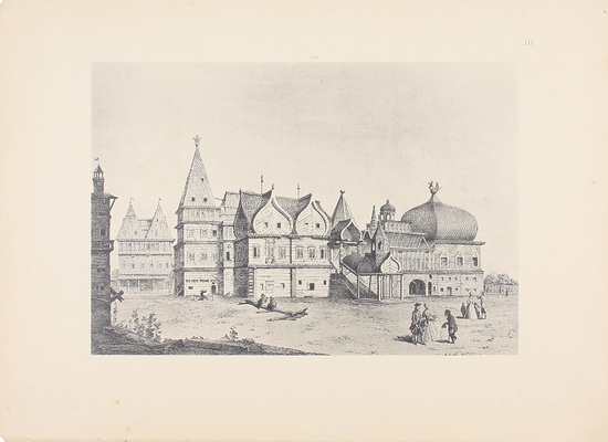 Гражданская архитектура. Части зданий. Атлас чертежей (на 115 листах 2221 чертеж) / Сост. инженер-архитектор М.Е. Романович. СПб.: Худож. фототипия А.И. Вильборга, [1895?].